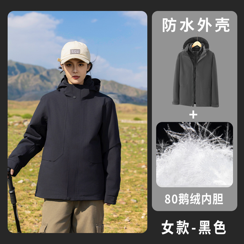 户外商务冲锋衣男女热封防风防水登山服潮流外套全压胶徒步防寒服|undefined