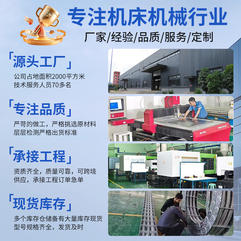 定制机床钢铝桥式拖链全封闭钢铝拖链工程桥式钢铝拖链封闭坦克链|undefined