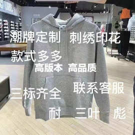 2025春秋新款男士连帽卫衣 休闲潮流拉绒多色刺绣卫衣 男女情侣装