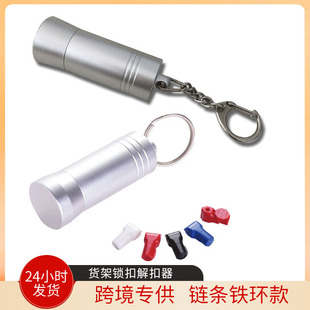 Manufacturers supply 5000 5500GS small red lock open supermarket digital store special clothing