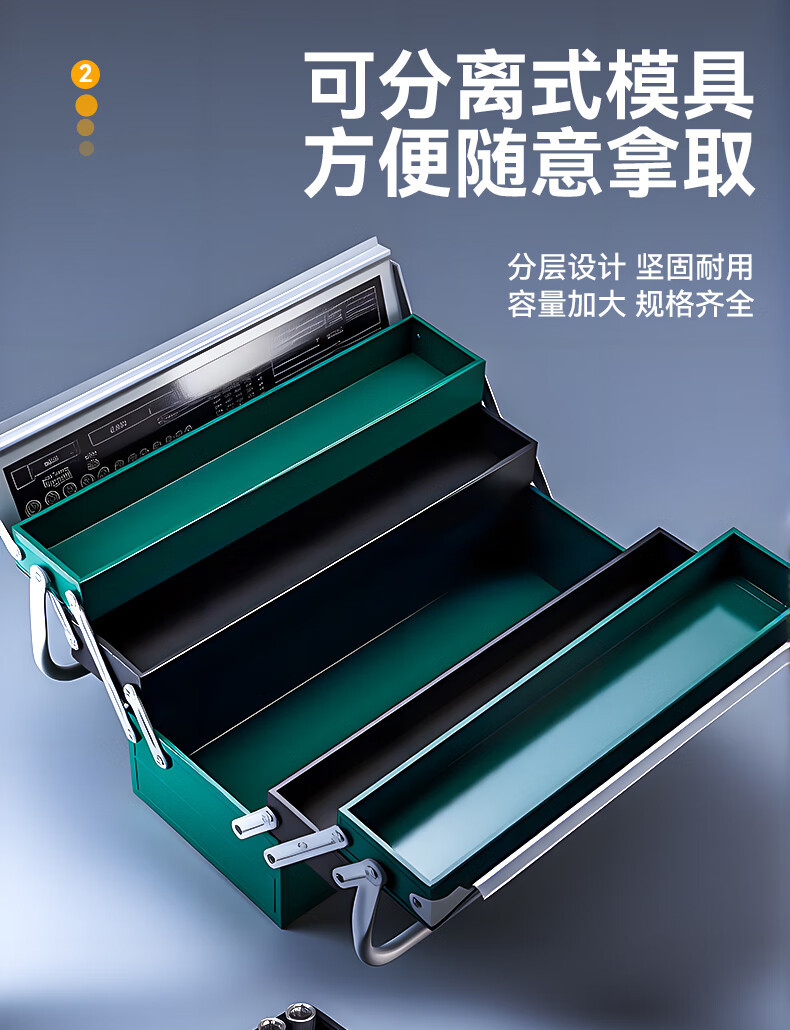 New thickened three-layer folding tool set, 85 pieces, in a metal box, multifunctional repair ratchet wrench, high hardness socket