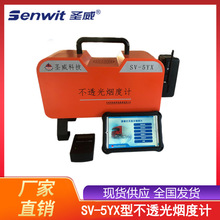 SV-5YX��͸�⟟��Ӌ ����܇β��ڶșz�y ��͸�⟟�șz�y�����O��