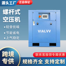7.5KW 15KW小型空压机螺杆式空压机工业级7.5 15 千瓦空气压缩机