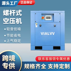 Daimi Maqnit Dəyişən Tezlikli Vint Tipli Kiçik 7.5Kw Hava Kompressoru 220V Sənaye