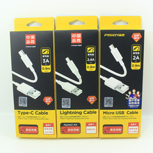 【闪购】品胜数据线适用苹果安卓type-c通用6A快充PD20W快充3A线