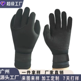 骑行手套;护手;滑雪手套