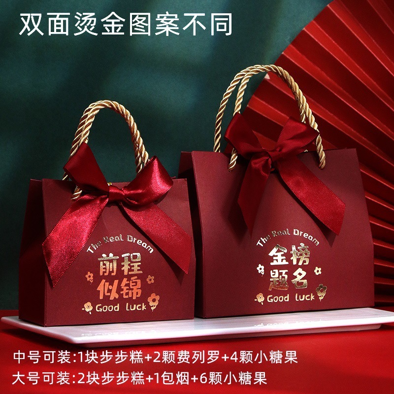 Título de la lista de oro Candy Little Sense Gift Bag Caja de regalo Caja vacía Caja de dulces para la escuela superior 2024 Nueva caja Banquete de graduación