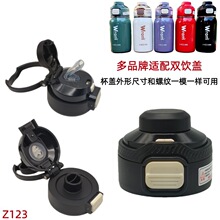Z123��Ʒ�Ʊ��±��Ƕ�ͯ˫ֱ��������ˮ��6233��©�ܷ�ԭװ���