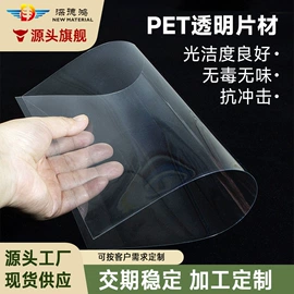PP塑料片;PVC塑料片;PLA