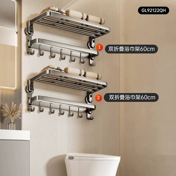 [2 installations] Towel rack*2