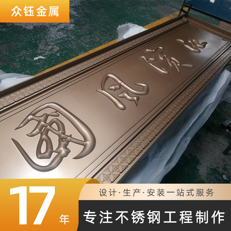 佛山厂家不锈钢牌匾招牌祠堂寺庙公园横匾镂空复古茶庄铝雕牌匾