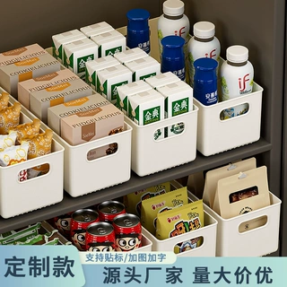 定制橱柜收纳盒零食整理盒加大加厚储物盒子厨房夹缝多用途收纳筐