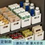 加厚定制多用途厨房收纳筐