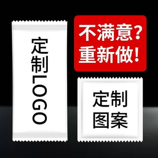 定制LOGO外卖餐饮独立小包装一次性湿巾
