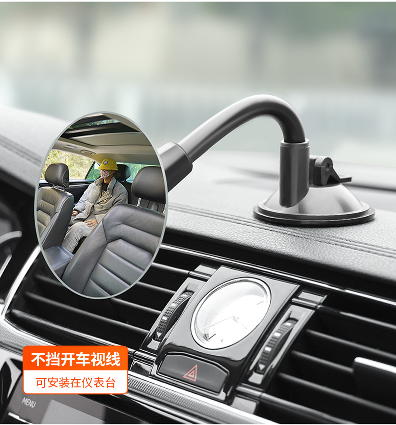 Car rearview mirror large field of view suction cup type car rear view auxiliary mirror 360 degree car baby observation mirror universal