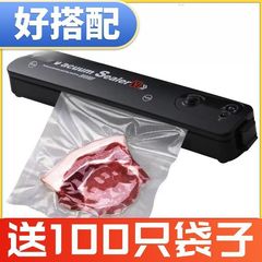 オリジナル輸入全自動真空保存シール食品包装オールインワン機械プラスチックシール機食品保存袋メーカー