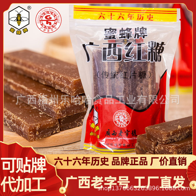 【广西老字号】蜜蜂牌广西红片糖500g袋装冰红糖冰片糖老红糖块