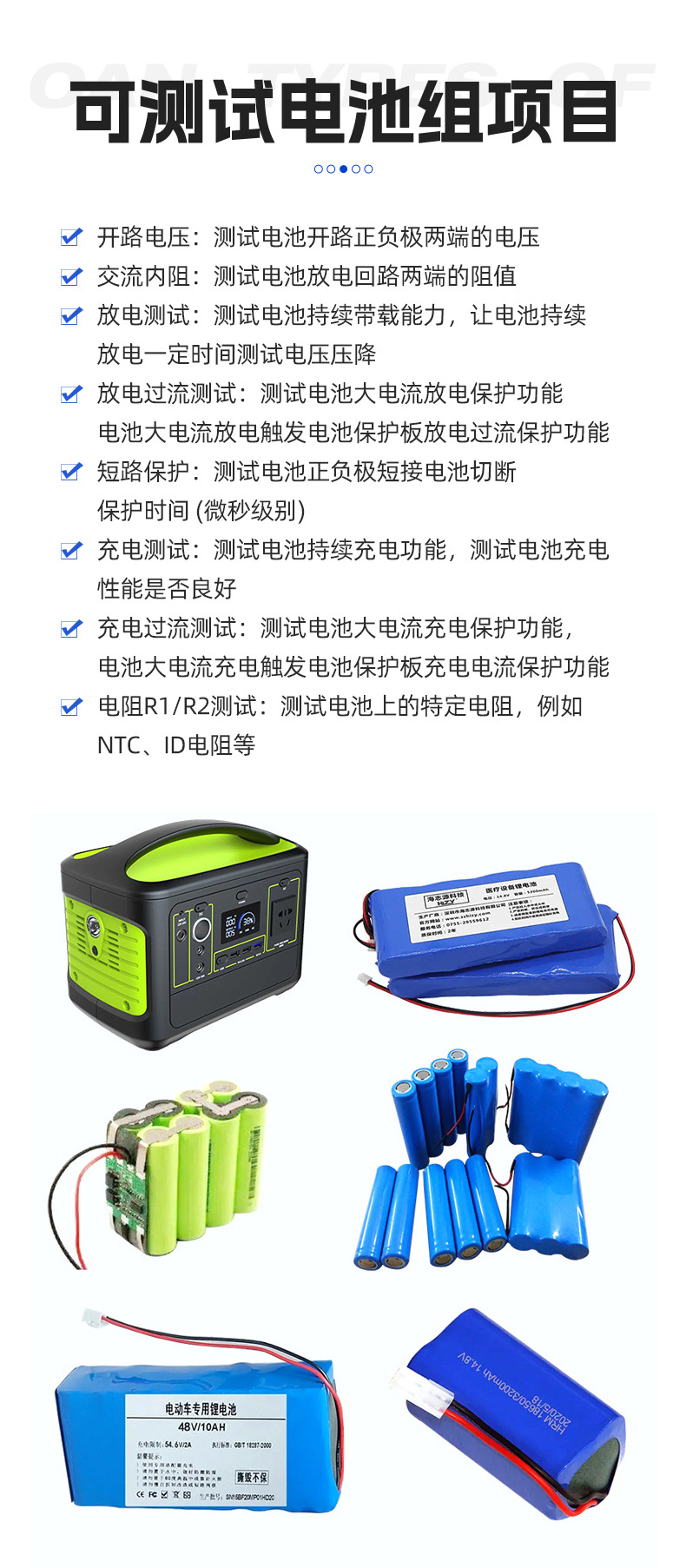 鑫达能详情4444-拷贝_07