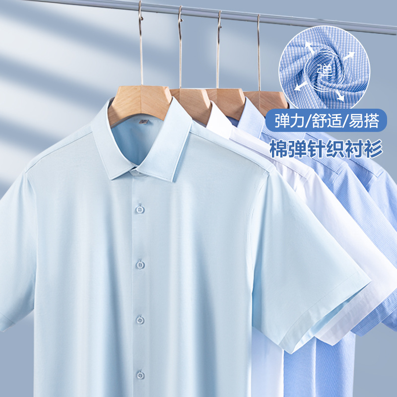 男式8处加衬棉氨针织短袖衬衫夏季款男装数码印花四面弹力衬衣