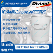 �� Divinol Lithogrease 000/150��ϡ�Ͱ����w����֬�����Z1500