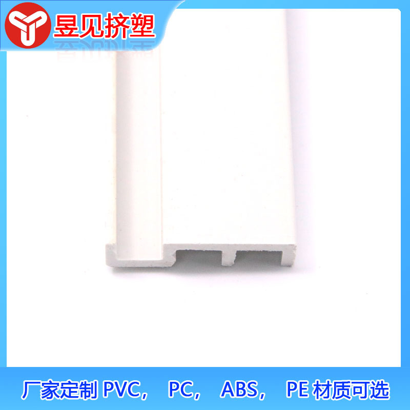 Extrusión de PVC blanco ranura de PVC ranura de plástico extrusión de PVC se puede hacer de acuerdo con el dibujo
