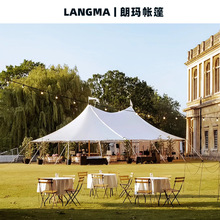 户外酒店帐篷露营团建撑杆帐篷聚会餐厅度假村婚礼野奢天幕帐篷