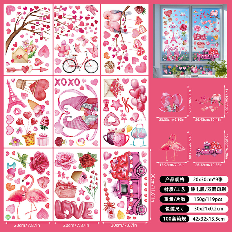 발렌타인 데이 정전기 스티커 Q12