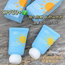 СtͬSPF50+˪ˮ⾀ȫһ־܊ӖW