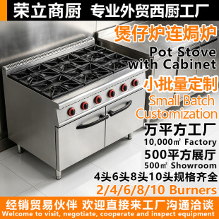 ȼ��6�^���Рt�B�����h�t8����ȻҺ����10ȼ��������M�����N�O��