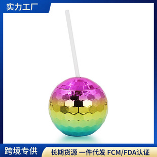 Flash Discoball plastic cup Ball Cup electroplating spherical straw cup Bar nightclub KTV ballroom girl Cup