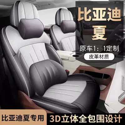 leather universal car seat — Modelə uyğun (Original) oturacaq örtükləri