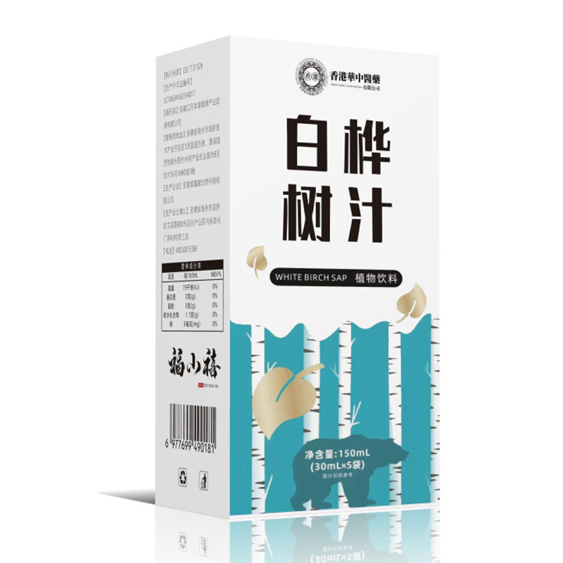白樺樹汁150ml卸売り小売健康コミュニティ共同購入源工場代加工スポット卸売り代発|undefined