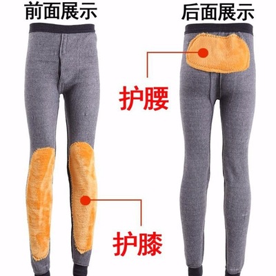 冬季男士保暖裤护膝护腰加绒加厚保暖裤棉裤打底裤秋裤男棉毛裤