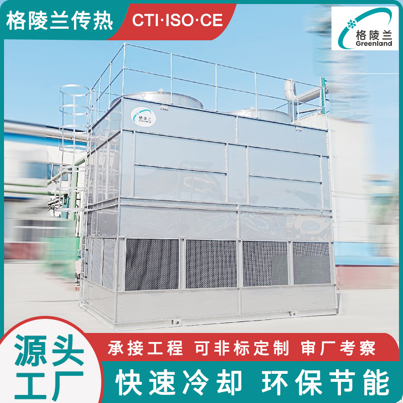 闭式冷却塔型号331冷却能力383.7kw设计循环水量66.0m/h换电站用