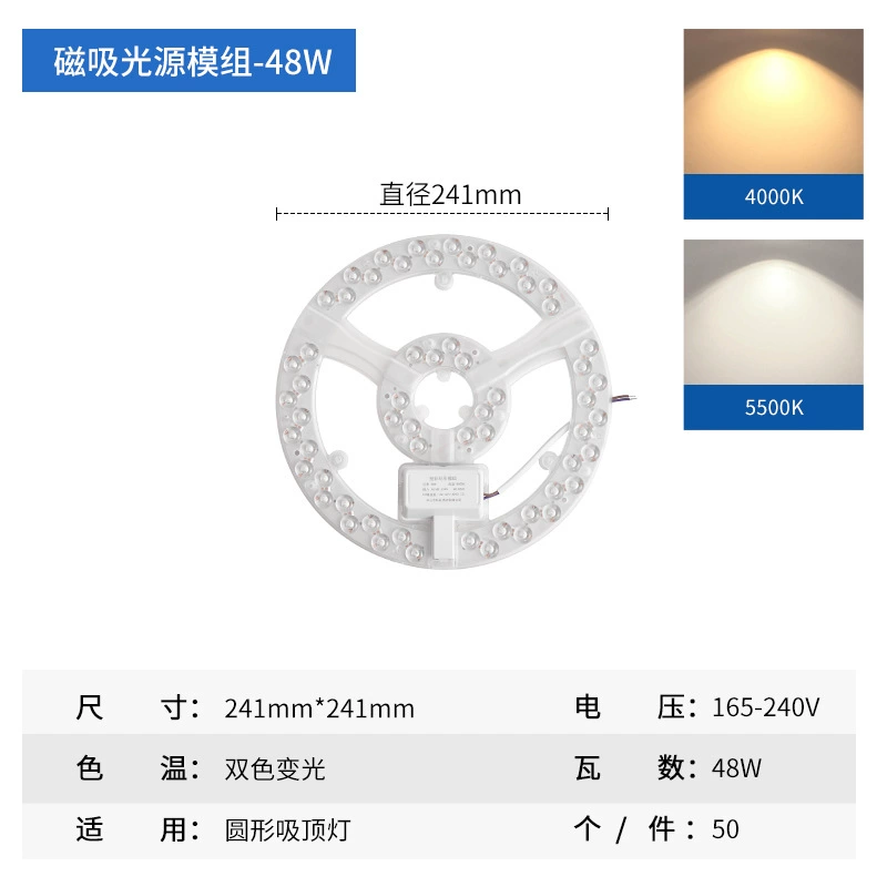 LED changeable magnetic ceiling light, light source for bedroom