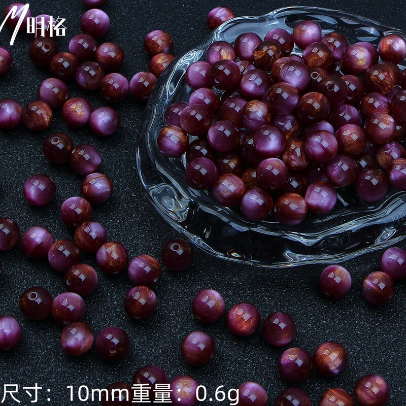 幻彩鎏金梦幻星空仿猫眼流沙金树脂圆珠手工diy手串项链饰品配件|undefined