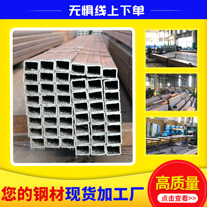Q345高强度无缝方矩管塔吊用冷拔方管集装箱 建筑钢结构无缝方管