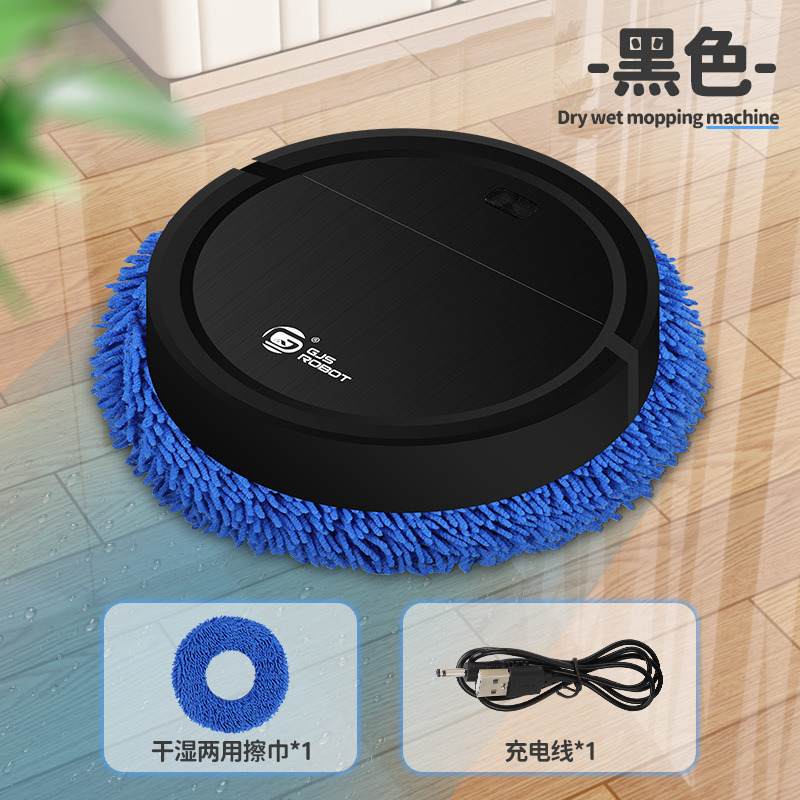 スマートモップロボット全自動人怠け者の床拭き機家庭用充電乾湿両用モップ神器|undefined