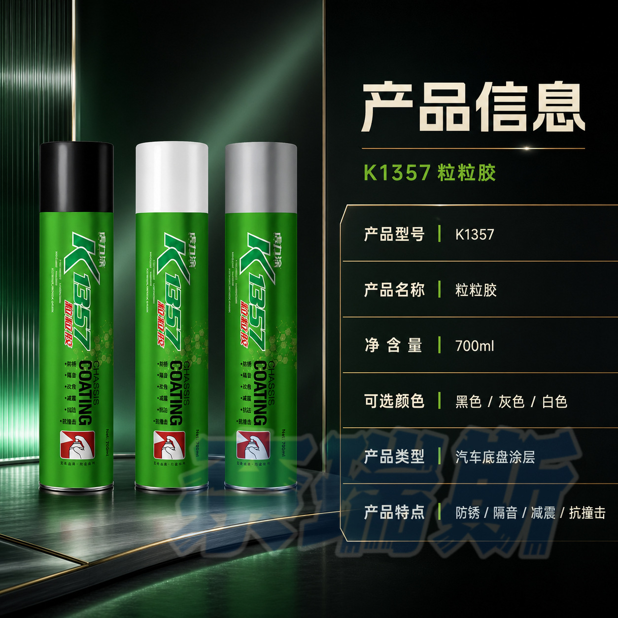 详情页_01_商品信息