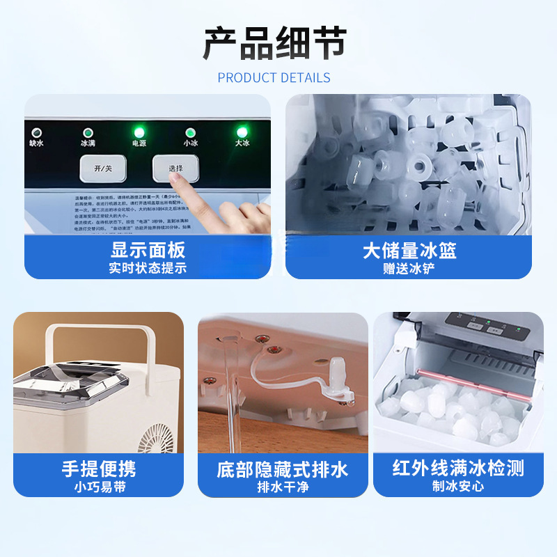 Transfronteriza automática pequeña máquina de hielo máquina de hielo doméstica comercial barraca dormitorio mini máquina de hielo doméstica al por mayor