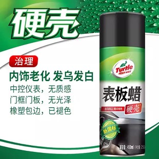 Turtle Brand Dashboard Wax Dr. Turtle Car Instrument Wax Car Interior Leather Decontamination Polish Instrument Panel Wax Wholesale