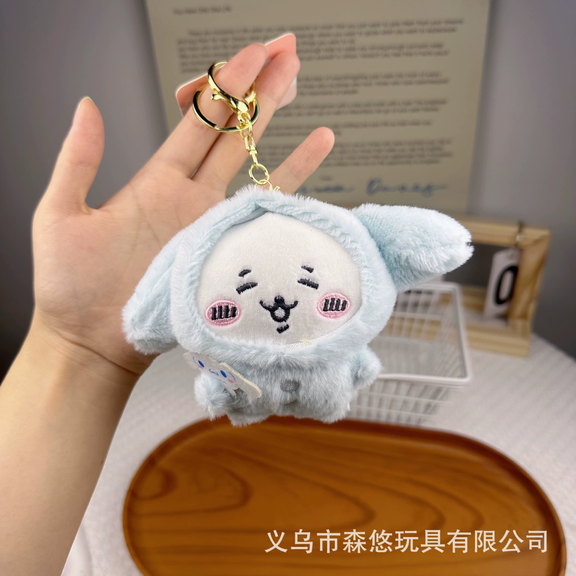 (Cross-border trading), sanrio, keychain, plush doll