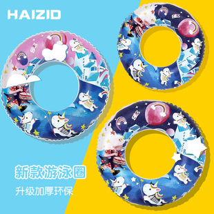 Swimming Ring Children's Adult Cartoon Circus Thickened Inflatable Life Buoy Underarm Ring Swimming Equipment for Boys and Girls