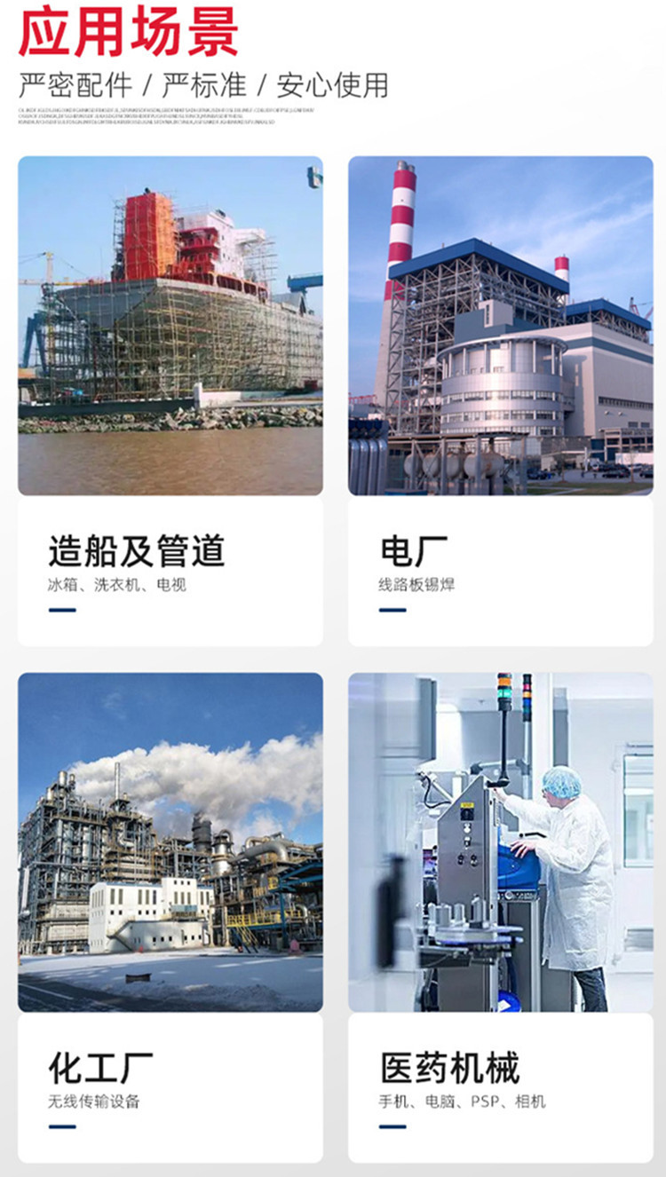 石墨环应用场景