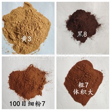 ʳƷ����ɫ��ѿ�����{ζ�ǝ{�ۿ���ɫ������ɫ����ɫ������䄩