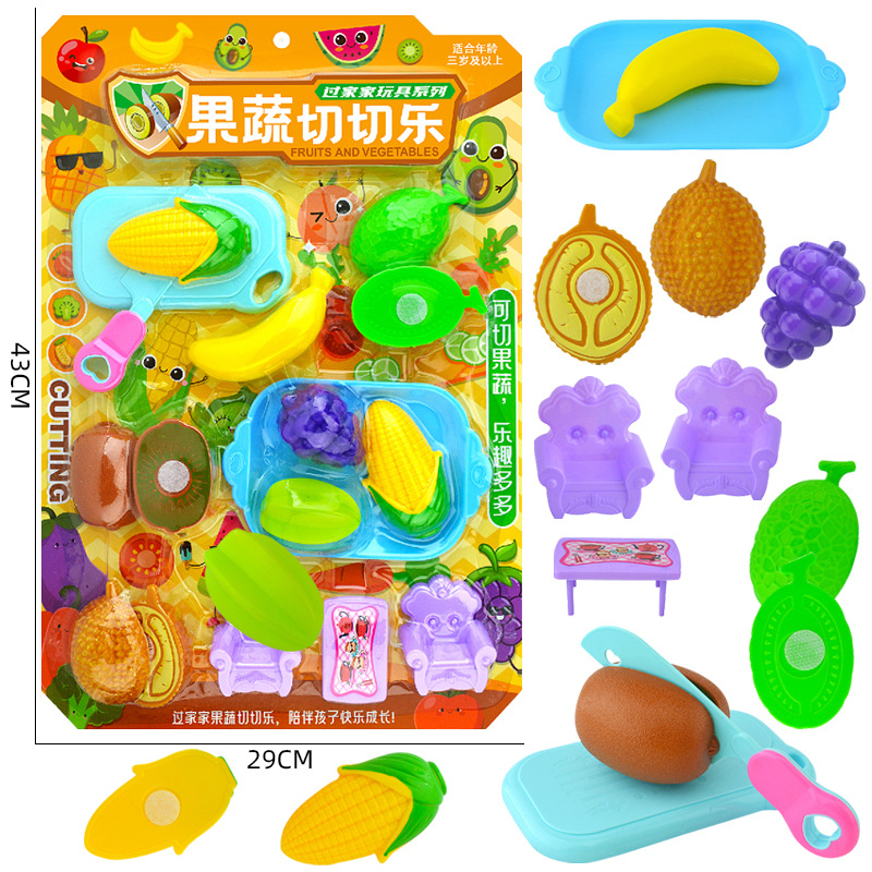 599-52B果蔬切切乐-1