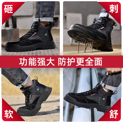 High top winter insulated shoes for men 10KV electrician shoes comfortable anti-smash and anti-puncture plastic toe safety shoes wholesale