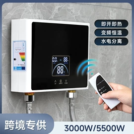 即热式热水器;厨卫配件;电热水龙头