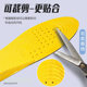 Boost Sports Insole Sweat Absorbing Invisible Full Pad Artifact for Men and Women Summer Breathable Shock Absorbing Soft Bottom