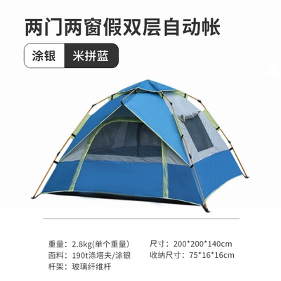 Avtomobil dam çadırları – Overnight Travel Beach Equipment - new-color-model-for-3-4-people-200200140-meters-and-blue-two-doors-and-two-windows-fake-double-layer-storage-bag-windproof-rope-floor-nails-single-tent